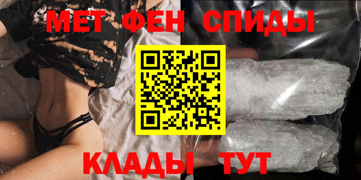 АМФЕТАМИН  Амфетамин VHQ  Вход с VPN  АМФ  Углич 
