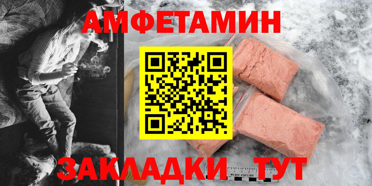 АМФ VHQ Углич