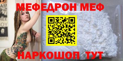 прущая мука Будённовск