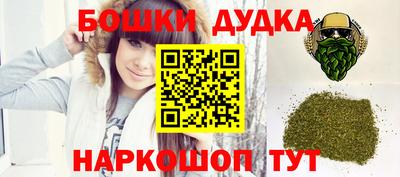 круглые Бугуруслан