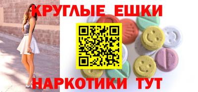 ПСИЛОЦИБИНОВЫЕ ГРИБЫ Бузулук
