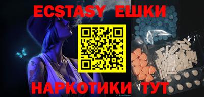 круглые Бугуруслан