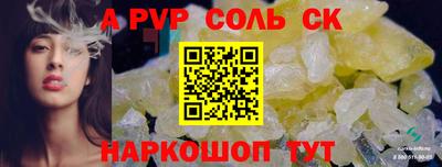 ПСИЛОЦИБИНОВЫЕ ГРИБЫ Бузулук