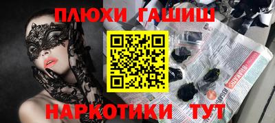 прущая мука Будённовск