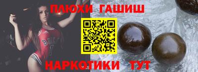 круглые Бугуруслан