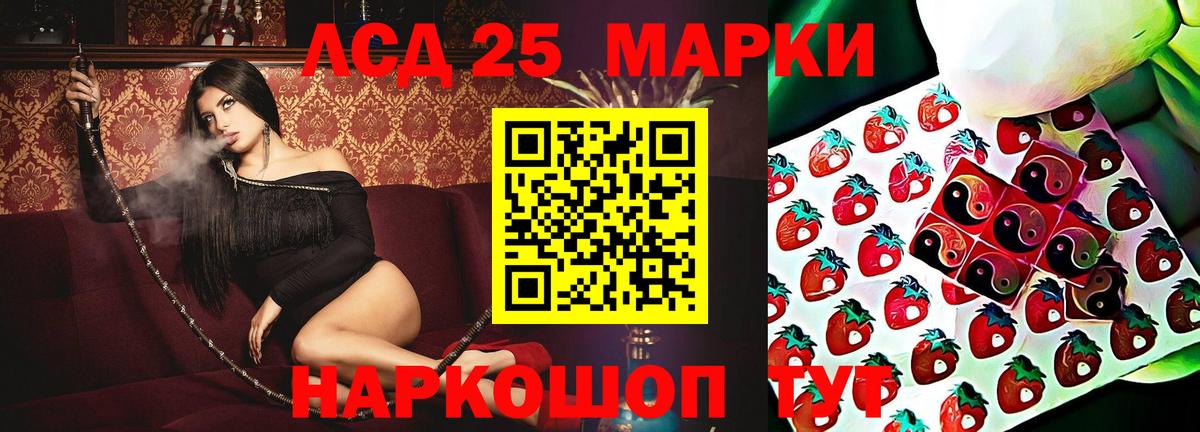 Углич  Лсд 25 экстази ecstasy  LSD-25 экстази ecstasy  кракен как войти  Вход с VPN 