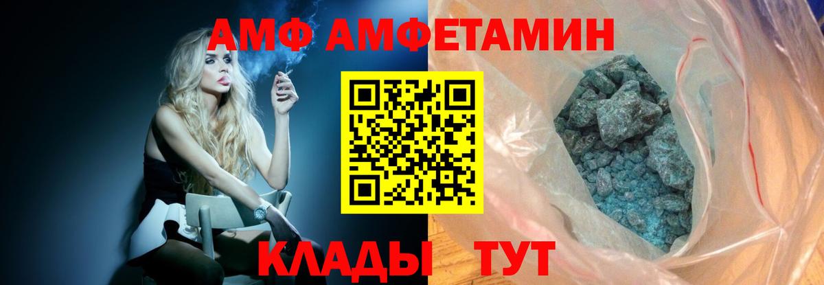 Метамфетамин кристалл  Метамфетамин кристалл  Метамфетамин  Вход с VPN  Углич 