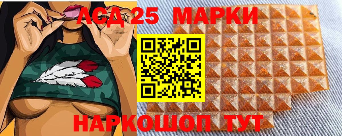 Марки NBOMe  Вход с VPN  Углич  как найти закладки  Марки 25I-NBOMe 1500мкг 