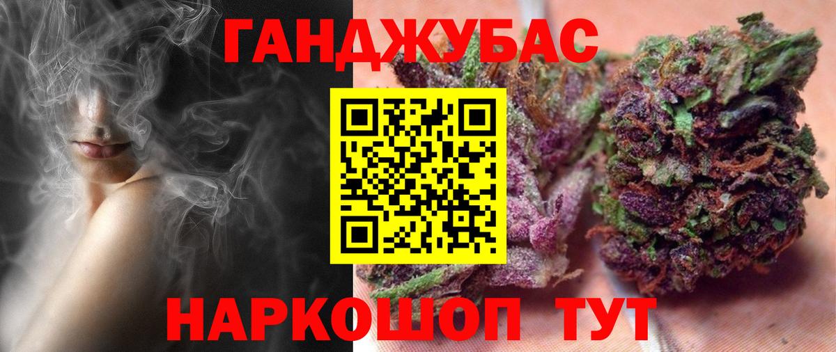Шишки марихуана тримм  МАРИХУАНА индика  Углич  Вход с VPN 